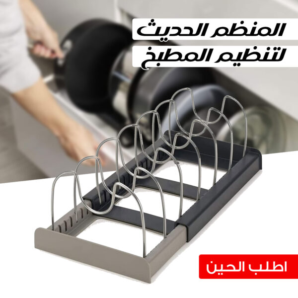 • منظم الحديث لتنظيم المطبخ - Image 4
