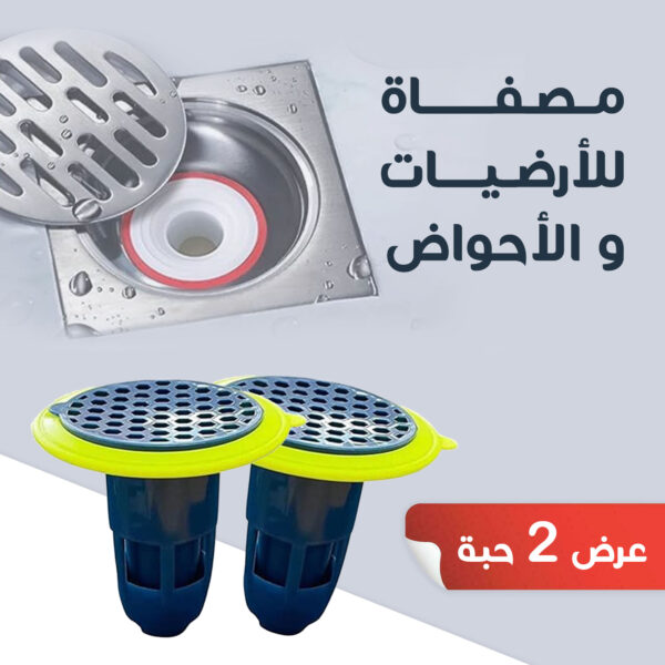 • مصفاة مضادة للرائحة لازالة الروائح الكريهة - Image 5