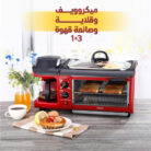 1da7aba5-20de-4b35-8b39-ad87fe06cad8-1.jpg