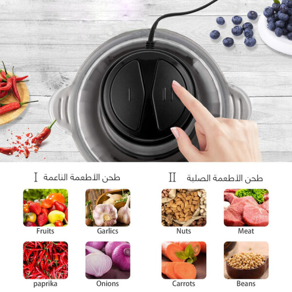 • مفرمة اللحوم المتينة 3 لتر - Image 5