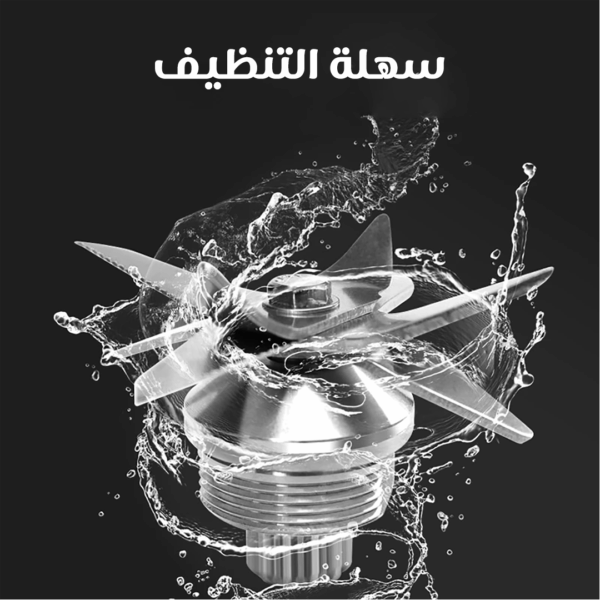 خلاط كهربائي سيلفر كرست 4500 واط - Image 4