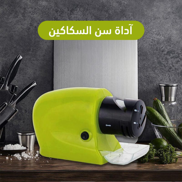 آداة سن السكاكين - Image 2