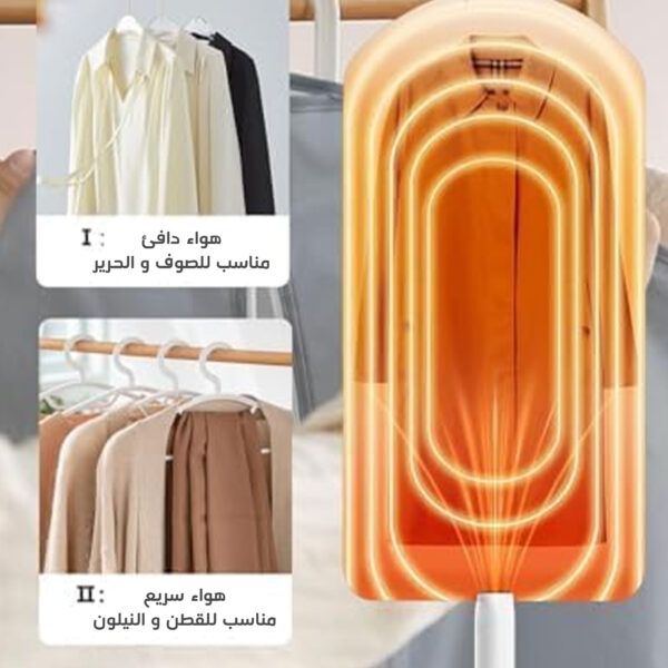 ⁦• مجفف الملابس و الاحذية المحمول⁩ - الصورة ⁦2⁩