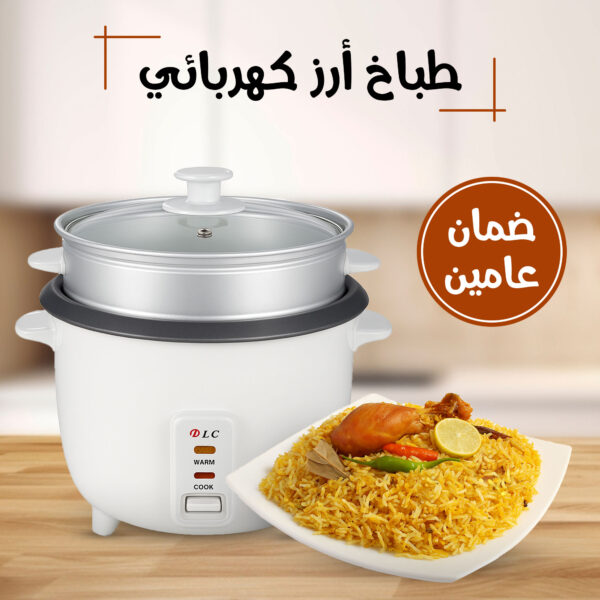 طباخ أرز كهربائي - Image 2