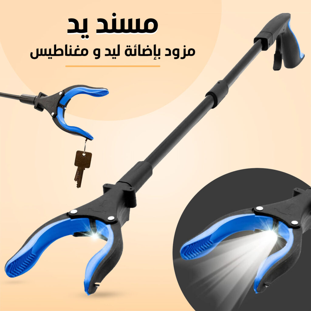 • مسند يد مزود باضائه ليد و مغناطيس