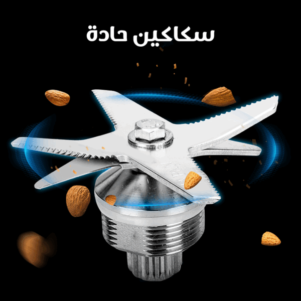 خلاط كهربائي سيلفر كرست 4500 واط - Image 5