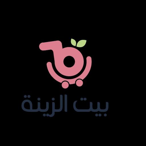 بيت زينة