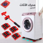 bafccb76-72eb-4077-ae5f-429c459d47a3-1.jpg
