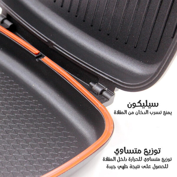 مقلاة و شواية مزدوجة بضمان عامين - Image 3