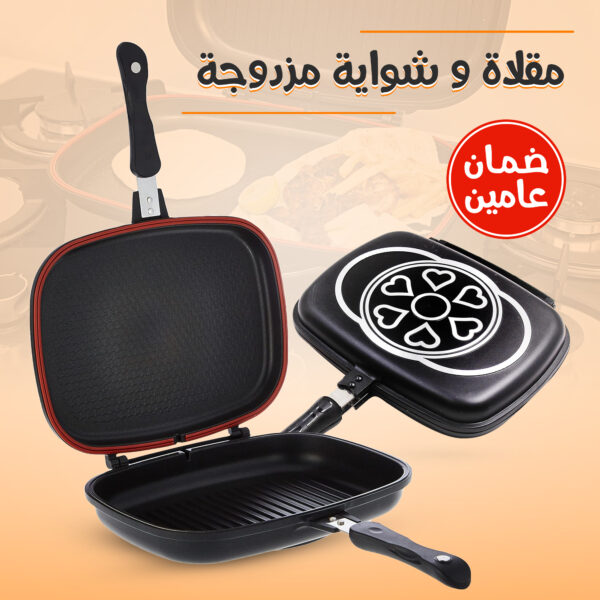 مقلاة و شواية مزدوجة بضمان عامين - Image 2