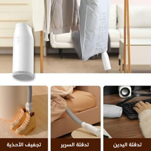 ⁦• مجفف الملابس و الاحذية المحمول⁩ - الصورة ⁦3⁩