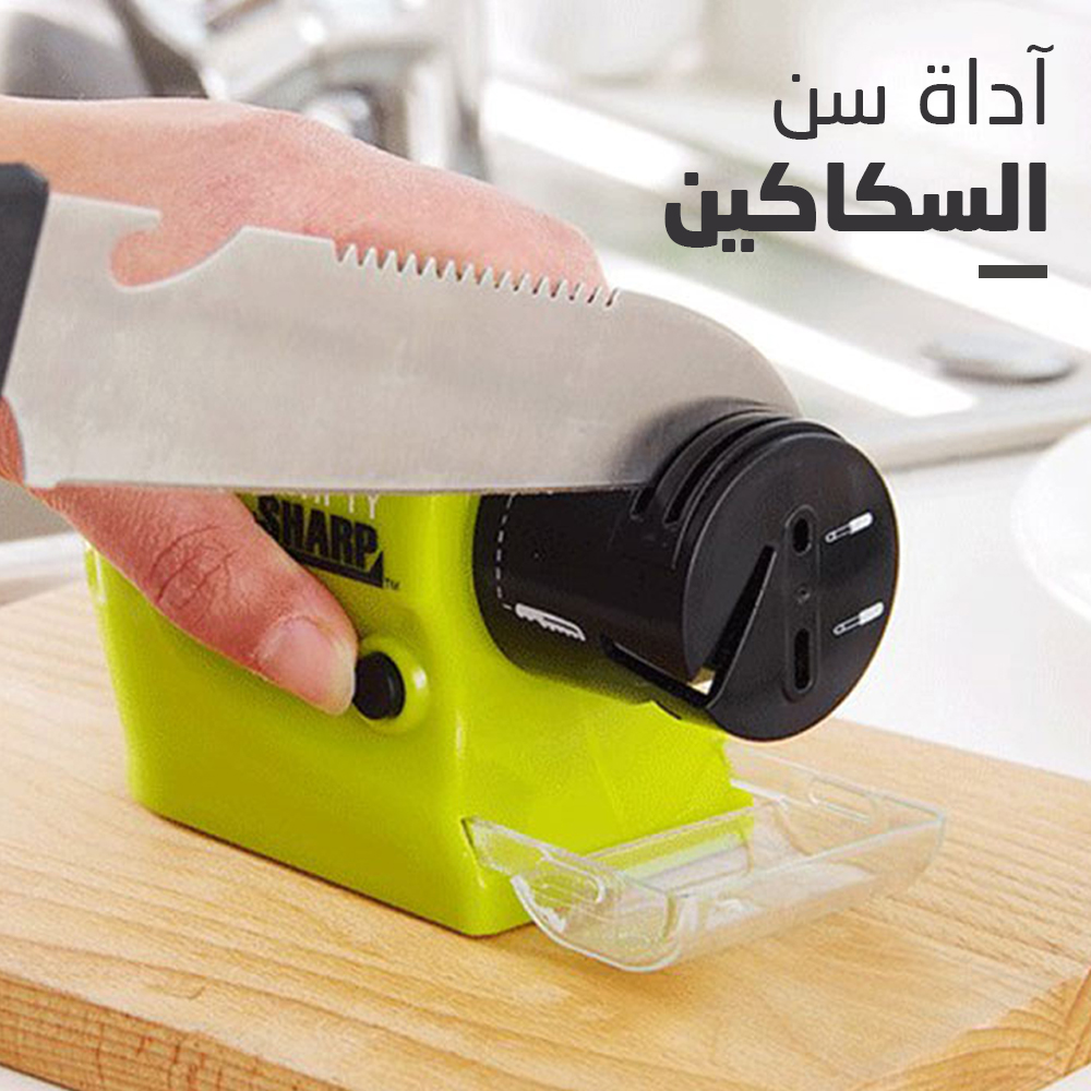 تسوق آداة سن السكاكين لتجديد حدة السكاكين بسهولة وأمان