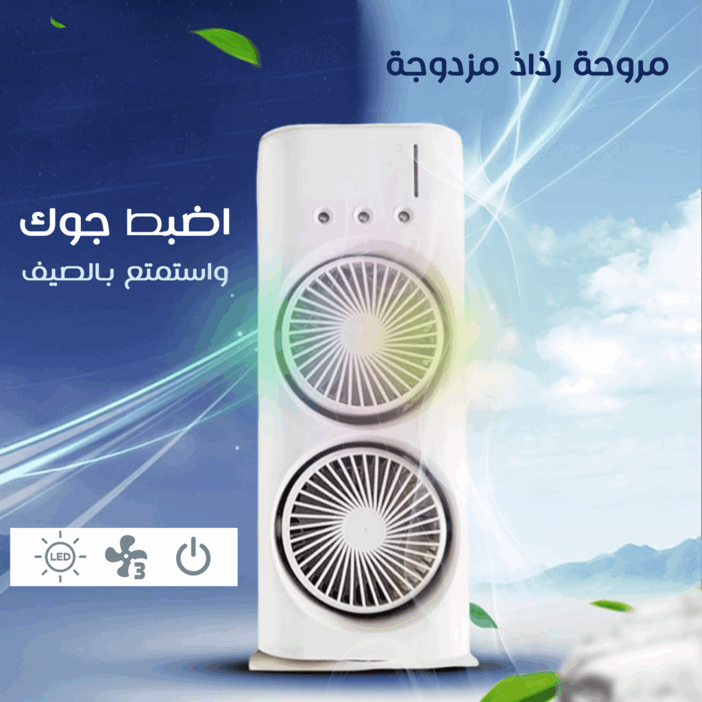 تسوق مروحة رذاذ مزدوجة صغيرة الحجم مع إضاءة LED ورذاذ تبريد
